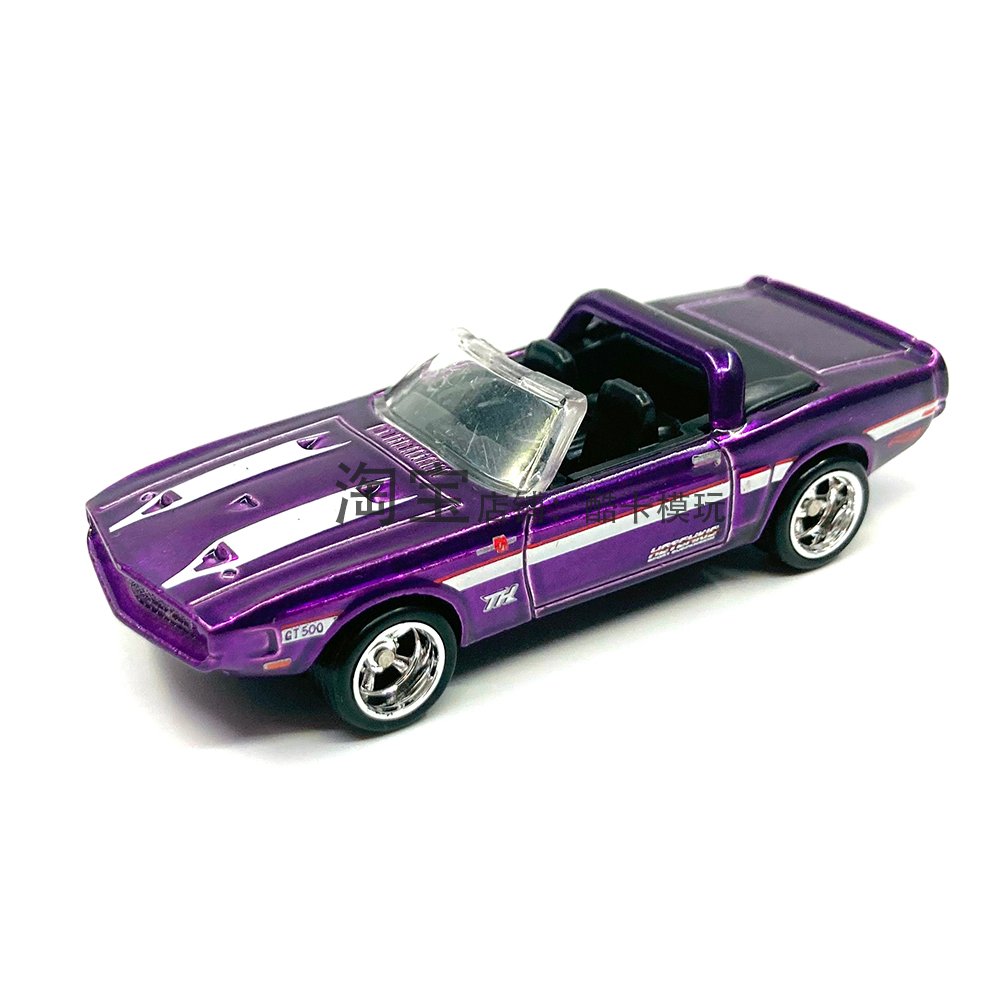 2023 Hot Wheels '69 Shelby GT-500 Purple - Mainline 195/250 Muscle Mania 9/10